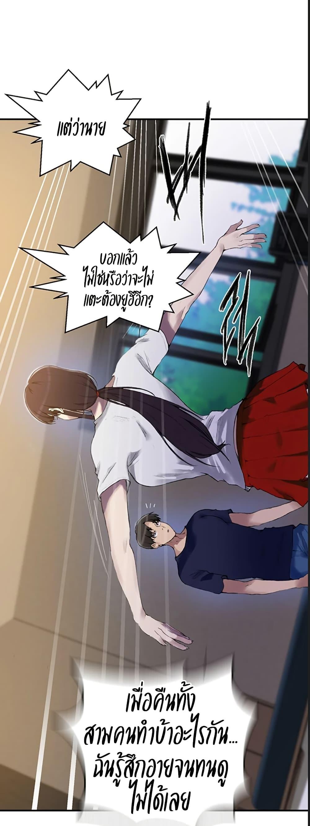 Doujin-Lc- อ่าน โดจิน มังฮวา เกาหลี ญี่ปุ่น จีน แปลไทย Secret Class ตอนที่ 1 2 3 4 5 6 7 8 9 10 11 12 13 14 ฟรี ไม่มีโฆษณา อ่าน โดจิน Manhwa เกาหลี ญี่ปุ่น จีน เรามีครบ คัดมาให้เน้นๆ โดจิน 18+ รับประกันความฟินโดย  Doujin Lc