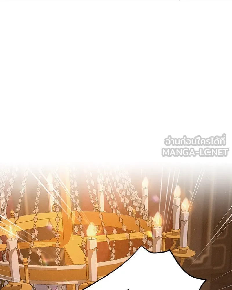 โอ้ ศัตรูที่รัก ตอนที่ 2 รูปที่ 15