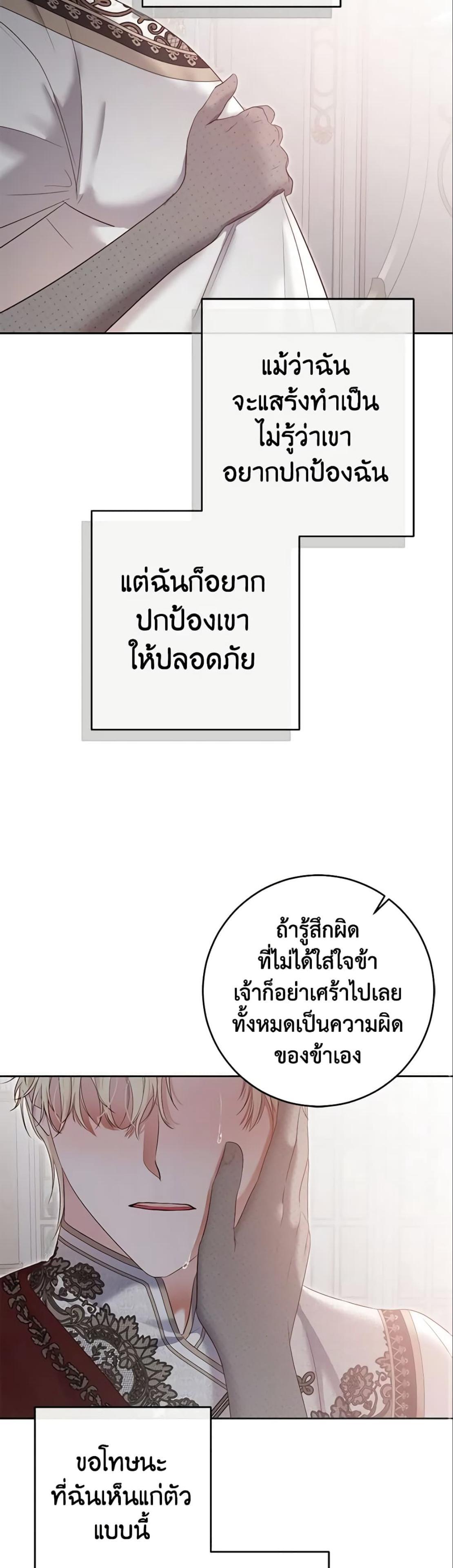 Manga-lc-com อ่านมังงะ อ่านการ์ตูน ออนไลน์ ฟรี I Fell into a Reverse Harem Game! ตอนที่ 1 2 3 4 5 6 7 8 9 10 11 12 13 14 ฟรี ไม่มีโฆษณา Manga-lc - อ่าน มังงะ อ่าน การ์ตูน ออนไลน์ อ่านมังงะ ฟรี