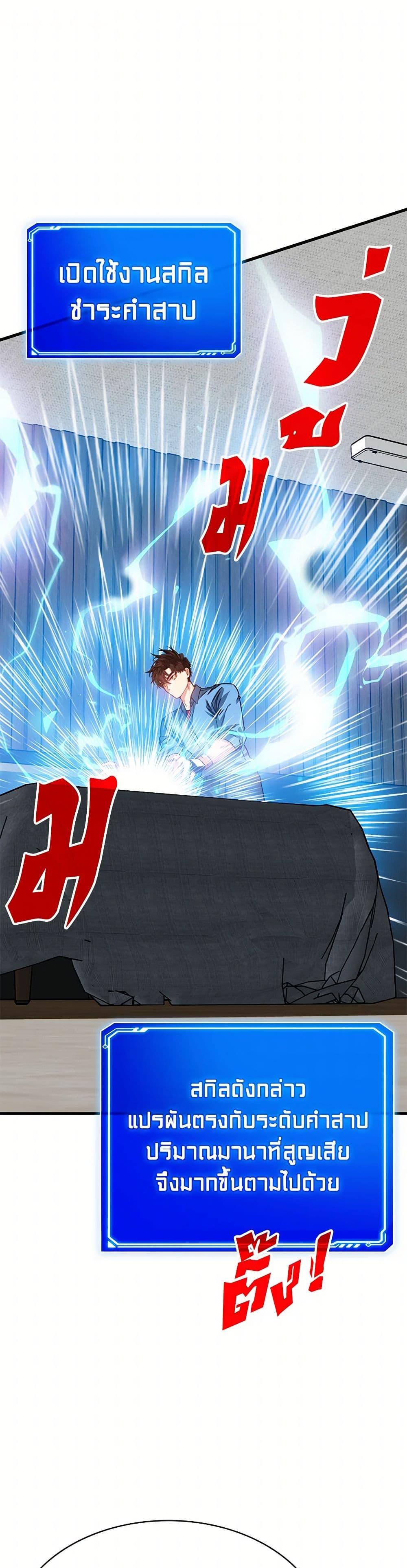 Manga-lc-com อ่านมังงะ อ่านการ์ตูน ออนไลน์ ฟรี SSS-Class Gacha Hunter ตอนที่ 1 2 3 4 5 6 7 8 9 10 11 12 13 14 ฟรี ไม่มีโฆษณา Manga-lc - อ่าน มังงะ อ่าน การ์ตูน ออนไลน์ อ่านมังงะ ฟรี