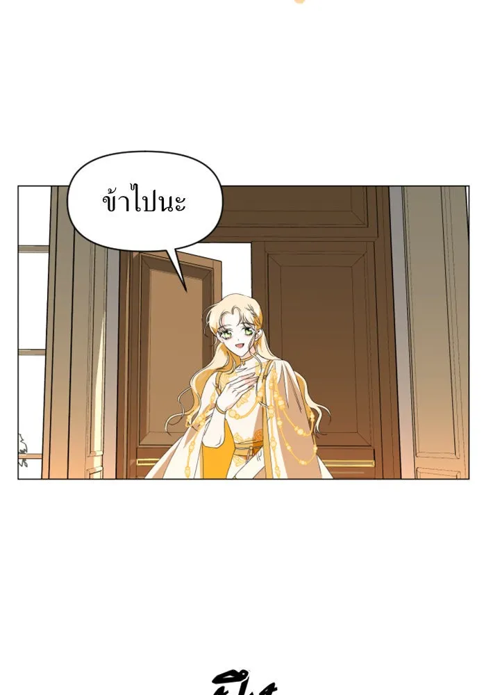 ชิงชีวิตพลิกลิขิตชะตา ตอนที่ 2 คำเล่าลือของสองสตรี (2) รูปที่ 19