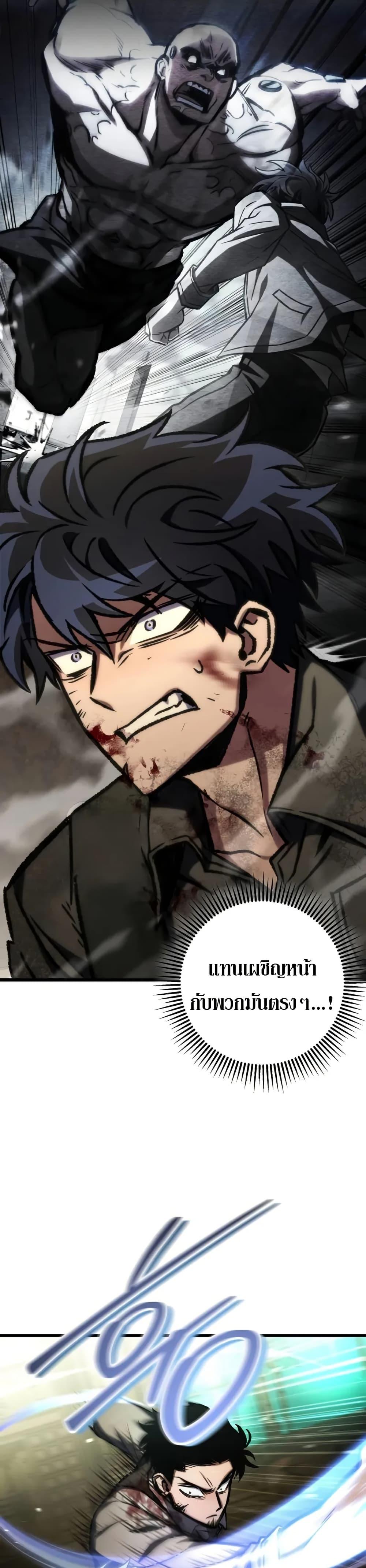 Manga-lc-com อ่านมังงะ อ่านการ์ตูน ออนไลน์ ฟรี The Genius Assassin Who Takes it All ตอนที่ 1 2 3 4 5 6 7 8 9 10 11 12 13 14 ฟรี ไม่มีโฆษณา Manga-lc - อ่าน มังงะ อ่าน การ์ตูน ออนไลน์ อ่านมังงะ ฟรี