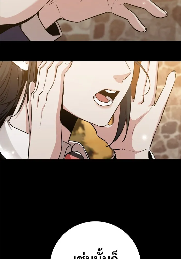 ราชินีนักบู๊ ตอนที่ 65 รูปที่ 25