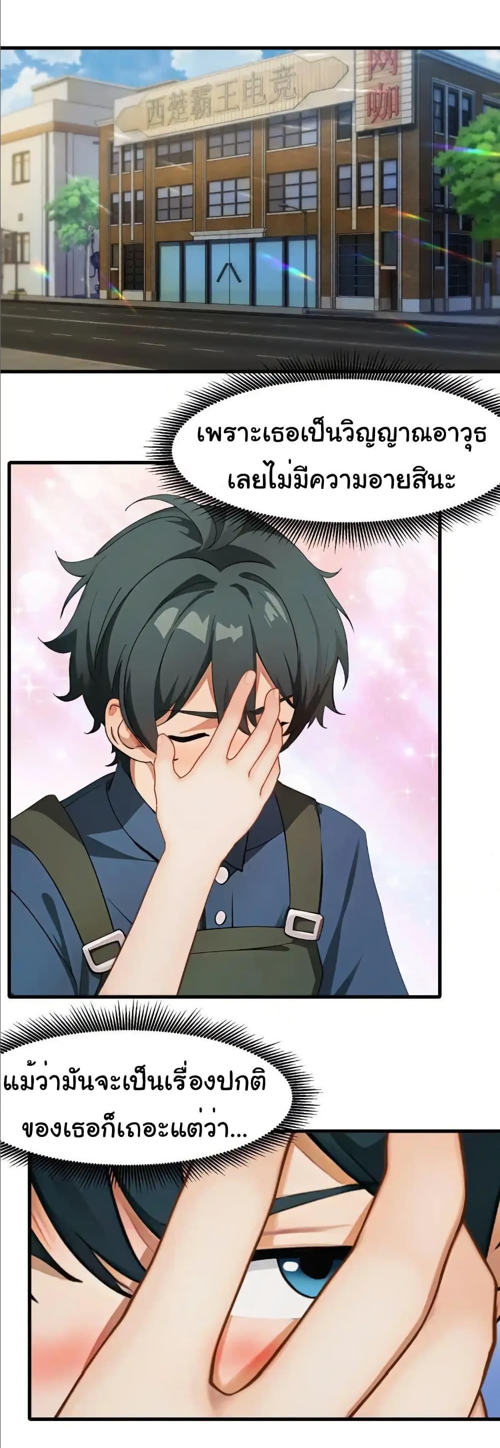 Manga-lc-com อ่านมังงะ อ่านการ์ตูน ออนไลน์ ฟรี Empress wife and trash husband ตอนที่ 1 2 3 4 5 6 7 8 9 10 11 12 13 14 ฟรี ไม่มีโฆษณา Manga-lc - อ่าน มังงะ อ่าน การ์ตูน ออนไลน์ อ่านมังงะ ฟรี