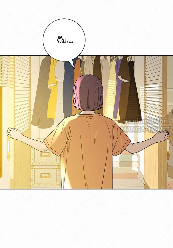 ปฏิบัติการรักวุ่นหัวใจ ตอนที่ 60 รูปที่ 90