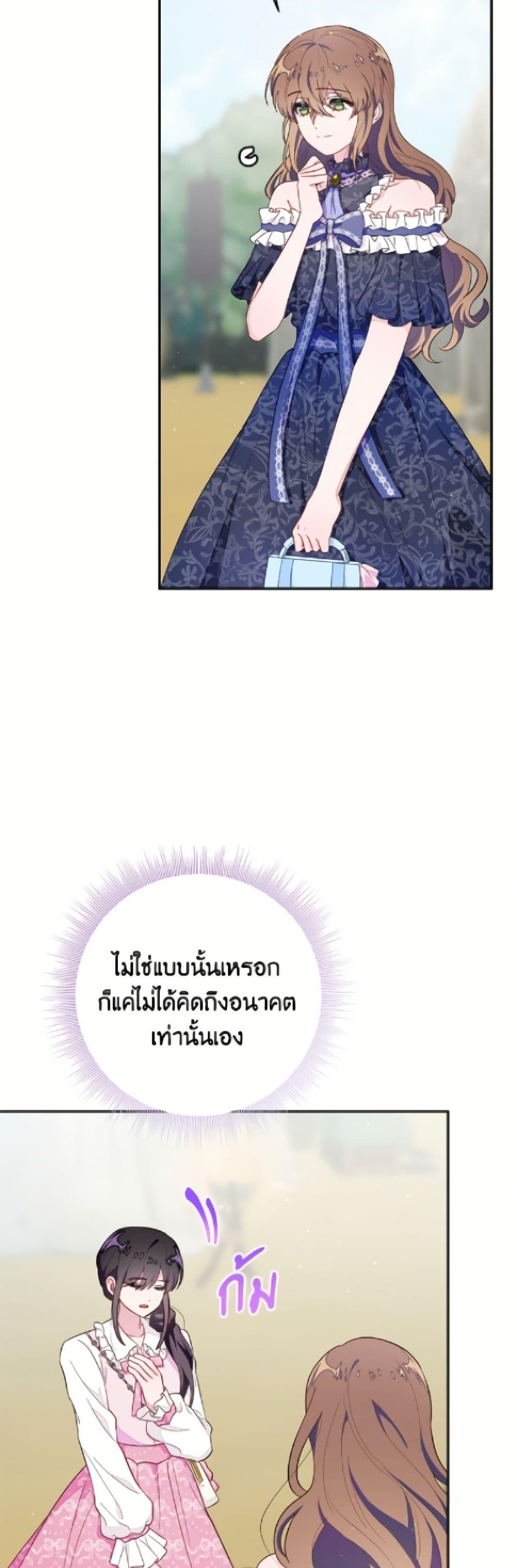 Manga-lc-com อ่านมังงะ อ่านการ์ตูน ออนไลน์ ฟรี The Bad Ending Of The Otome Game ตอนที่ 1 2 3 4 5 6 7 8 9 10 11 12 13 14 ฟรี ไม่มีโฆษณา Manga-lc - อ่าน มังงะ อ่าน การ์ตูน ออนไลน์ อ่านมังงะ ฟรี