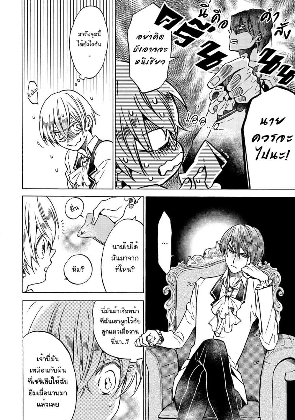 Manga-lc-com อ่านมังงะ อ่านการ์ตูน ออนไลน์ ฟรี Cross-Dressing Villainess Cecilia Sylvie ตอนที่ 1 2 3 4 5 6 7 8 9 10 11 12 13 14 ฟรี ไม่มีโฆษณา Manga-lc - อ่าน มังงะ อ่าน การ์ตูน ออนไลน์ อ่านมังงะ ฟรี