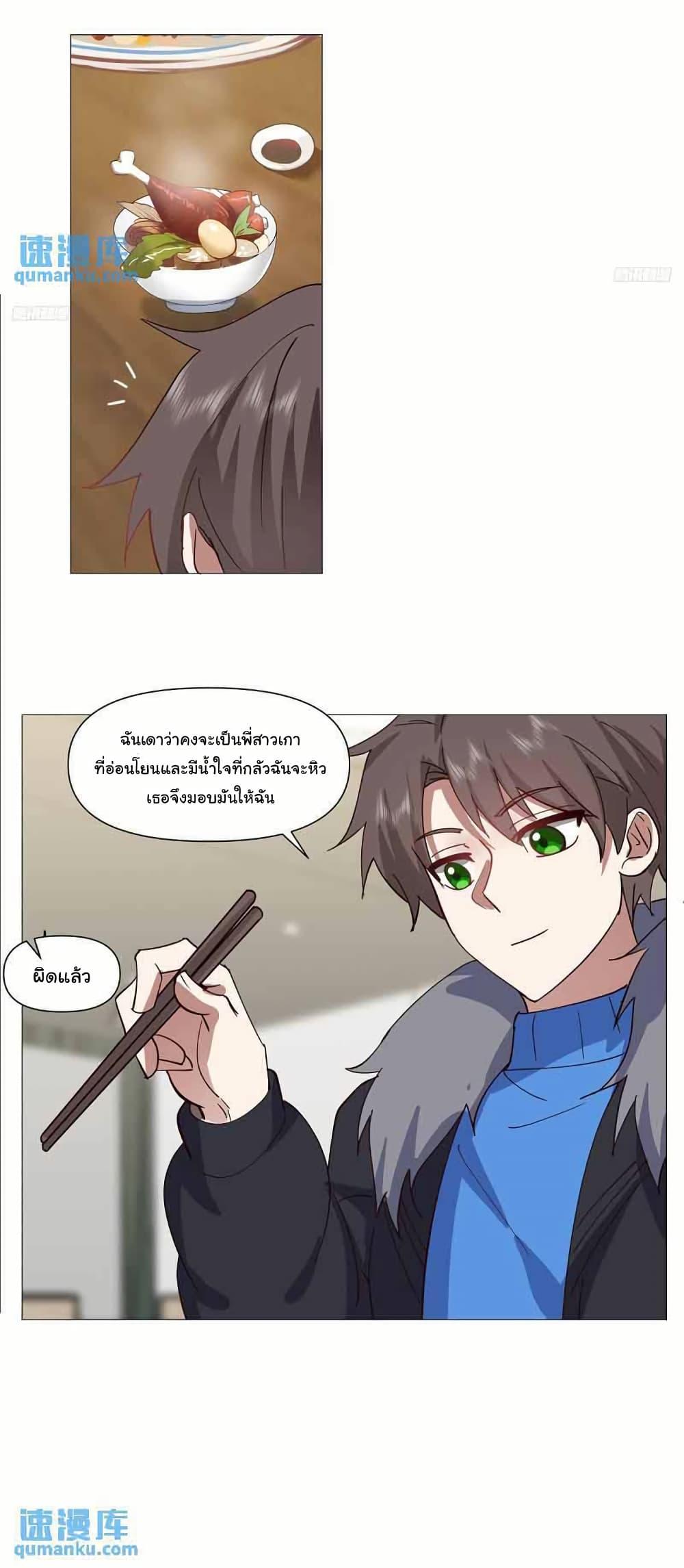 Manga-lc-com อ่านมังงะ อ่านการ์ตูน ออนไลน์ ฟรี I Really Don’t Want to be Reborn ตอนที่ 1 2 3 4 5 6 7 8 9 10 11 12 13 14 ฟรี ไม่มีโฆษณา Manga-lc - อ่าน มังงะ อ่าน การ์ตูน ออนไลน์ อ่านมังงะ ฟรี