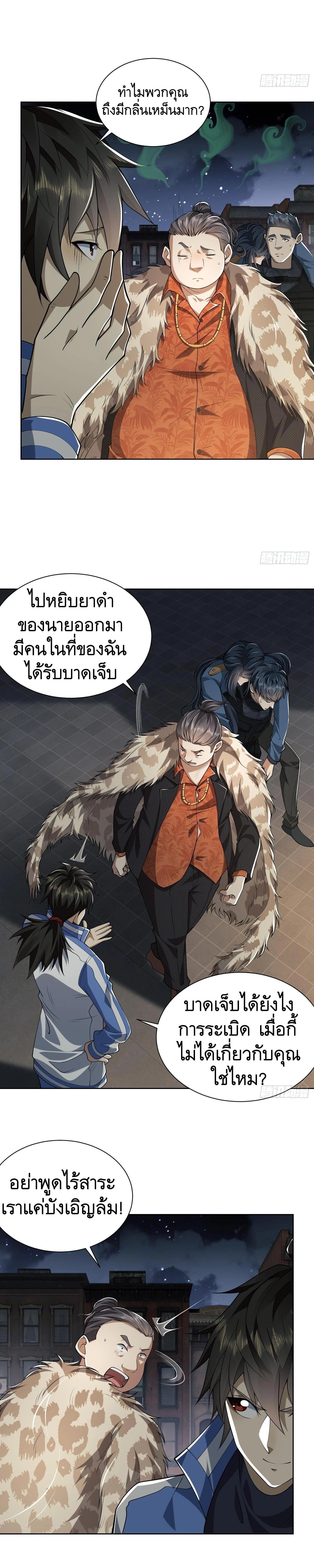 Manga-lc-com อ่านมังงะ อ่านการ์ตูน ออนไลน์ ฟรี The First Order ตอนที่ 1 2 3 4 5 6 7 8 9 10 11 12 13 14 ฟรี ไม่มีโฆษณา Manga-lc - อ่าน มังงะ อ่าน การ์ตูน ออนไลน์ อ่านมังงะ ฟรี