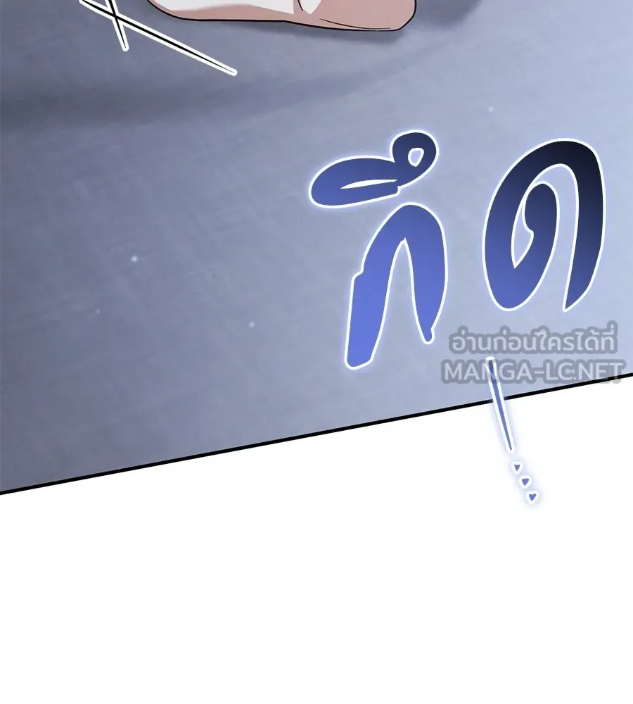 เรือนจำรัก ตอนที่ ตอนพิเศษ 3 รูปที่ 114