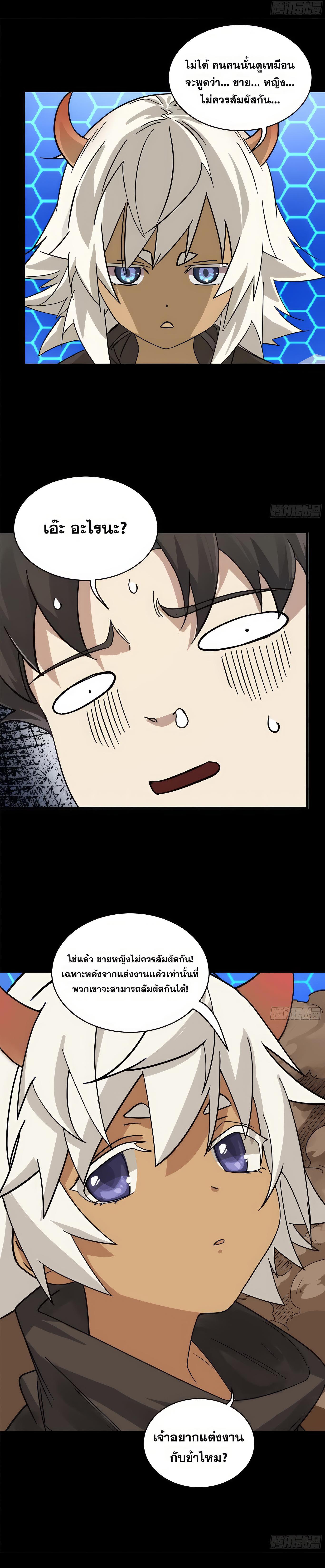 Manga-lc-com อ่านมังงะ อ่านการ์ตูน ออนไลน์ ฟรี Legend of Star General ตอนที่ 1 2 3 4 5 6 7 8 9 10 11 12 13 14 ฟรี ไม่มีโฆษณา Manga-lc - อ่าน มังงะ อ่าน การ์ตูน ออนไลน์ อ่านมังงะ ฟรี