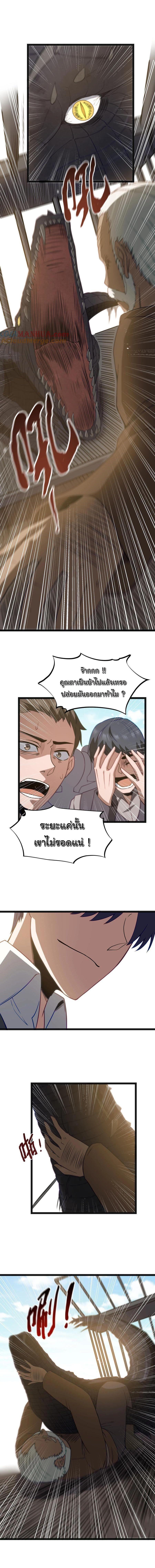 Manga-lc-com อ่านมังงะ อ่านการ์ตูน ออนไลน์ ฟรี This Hero is a Money Supremacist ตอนที่ 1 2 3 4 5 6 7 8 9 10 11 12 13 14 ฟรี ไม่มีโฆษณา Manga-lc - อ่าน มังงะ อ่าน การ์ตูน ออนไลน์ อ่านมังงะ ฟรี