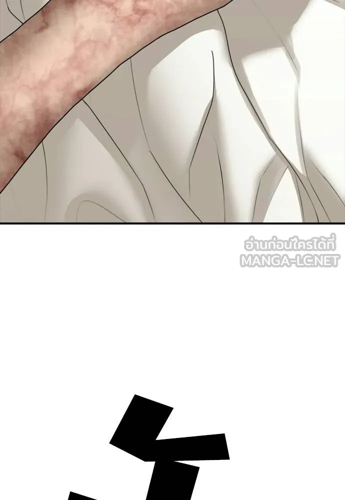 ผู้กล้าฝ่า ตอนที่ 41 รูปที่ 6