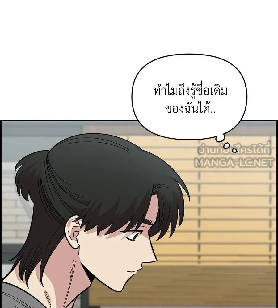 เพื่อนกันมันส์เกิน ตอนที่ 29 รูปที่ 45