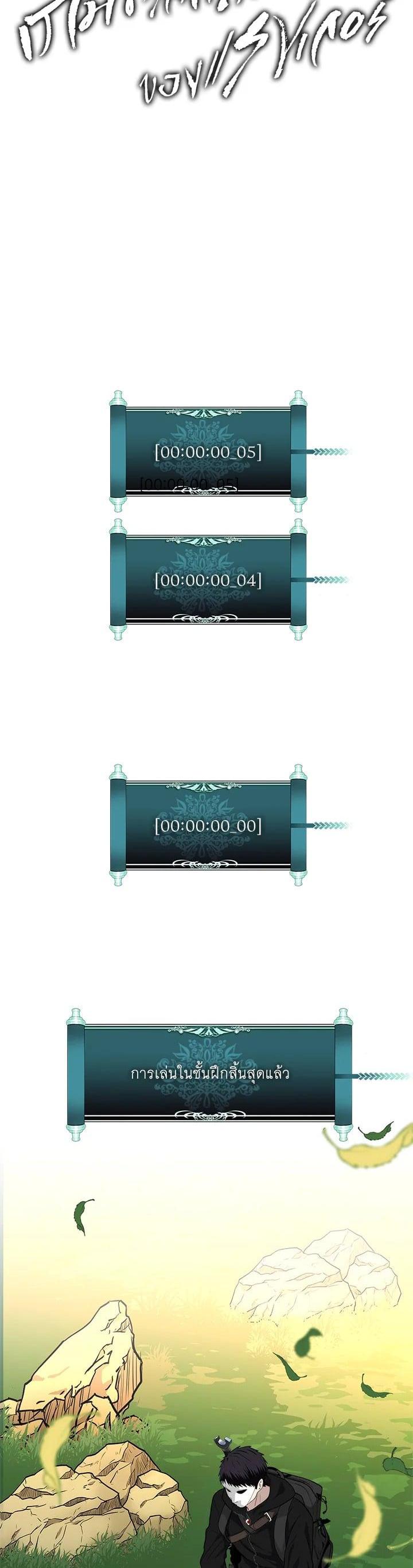 Manga-lc-com อ่านมังงะ อ่านการ์ตูน ออนไลน์ ฟรี Second Life Ranker ตอนที่ 1 2 3 4 5 6 7 8 9 10 11 12 13 14 ฟรี ไม่มีโฆษณา Manga-lc - อ่าน มังงะ อ่าน การ์ตูน ออนไลน์ อ่านมังงะ ฟรี