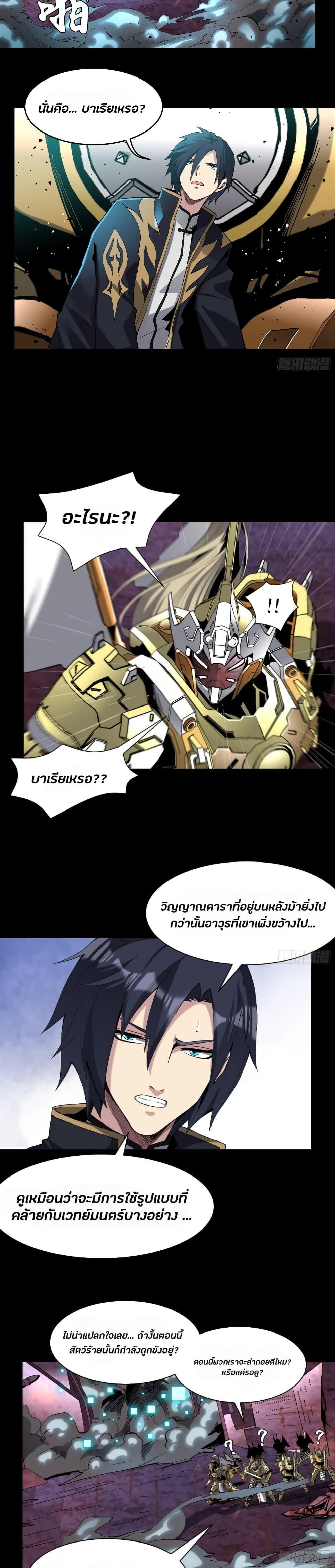 Manga-lc-com อ่านมังงะ อ่านการ์ตูน ออนไลน์ ฟรี Legend of Star General ตอนที่ 1 2 3 4 5 6 7 8 9 10 11 12 13 14 ฟรี ไม่มีโฆษณา Manga-lc - อ่าน มังงะ อ่าน การ์ตูน ออนไลน์ อ่านมังงะ ฟรี