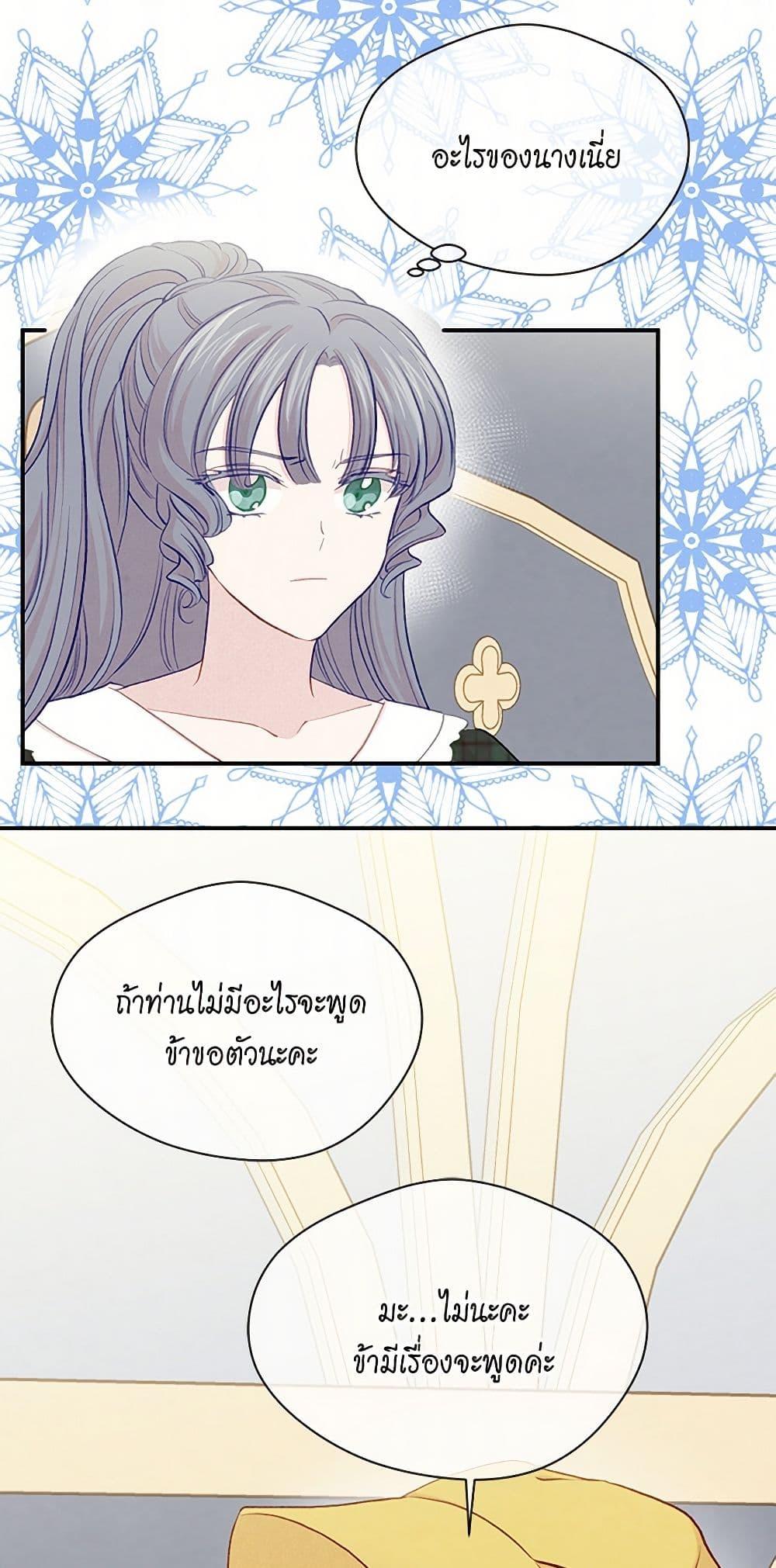 Manga-lc-com อ่านมังงะ อ่านการ์ตูน ออนไลน์ ฟรี Iris – The Lady and Her Smartphone ตอนที่ 1 2 3 4 5 6 7 8 9 10 11 12 13 14 ฟรี ไม่มีโฆษณา Manga-lc - อ่าน มังงะ อ่าน การ์ตูน ออนไลน์ อ่านมังงะ ฟรี