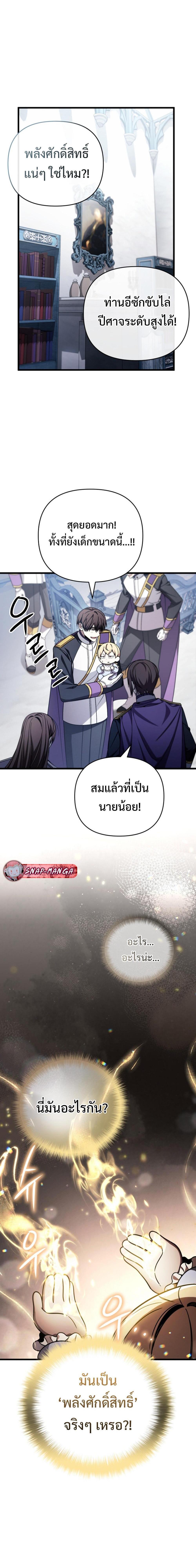 Manga-lc-com อ่านมังงะ อ่านการ์ตูน ออนไลน์ ฟรี I’m Going To Destroy This Country ตอนที่ 1 2 3 4 5 6 7 8 9 10 11 12 13 14 ฟรี ไม่มีโฆษณา Manga-lc - อ่าน มังงะ อ่าน การ์ตูน ออนไลน์ อ่านมังงะ ฟรี