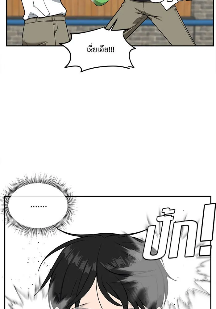 ช่วยเปลี่ยนฉันที ตอนที่ 48. แบซอนจู 14 รูปที่ 53