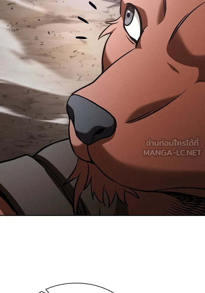 นักดาบอัจฉริยะจากอะคาเดมี ตอนที่ 66 รูปที่ 75