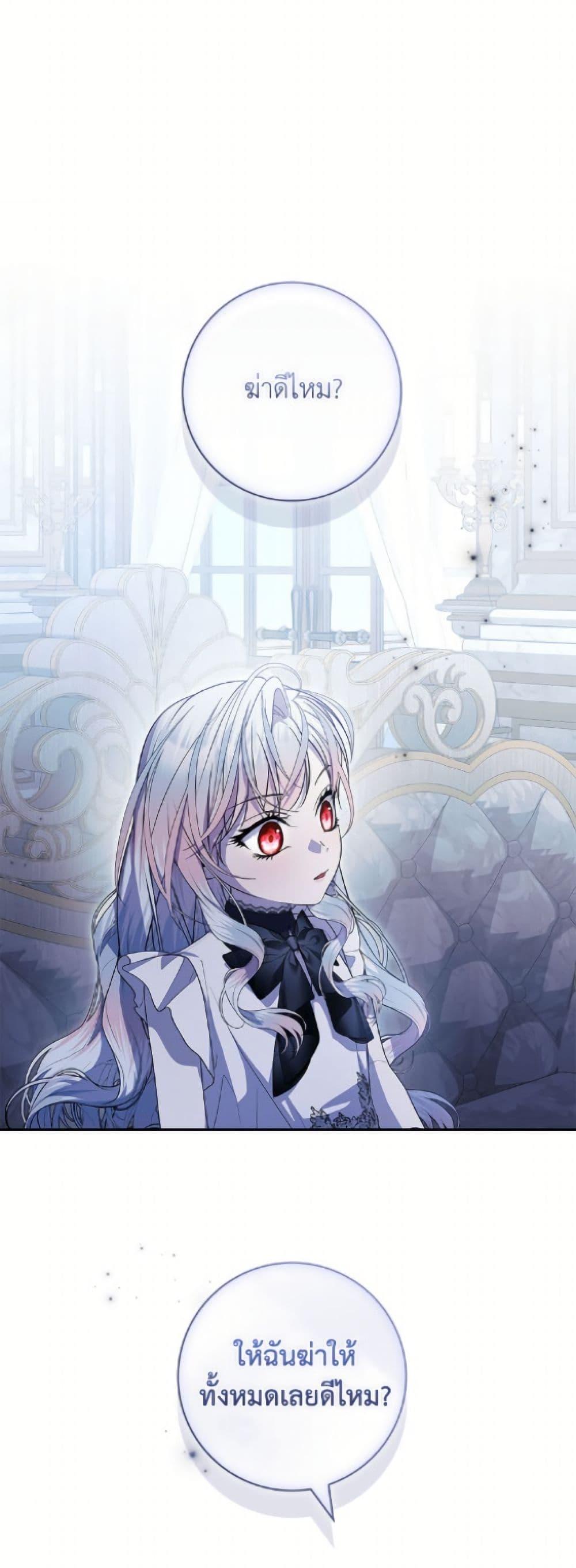 Manga-lc-com อ่านมังงะ อ่านการ์ตูน ออนไลน์ ฟรี I Adopted A Villainous Dad ตอนที่ 1 2 3 4 5 6 7 8 9 10 11 12 13 14 ฟรี ไม่มีโฆษณา Manga-lc - อ่าน มังงะ อ่าน การ์ตูน ออนไลน์ อ่านมังงะ ฟรี