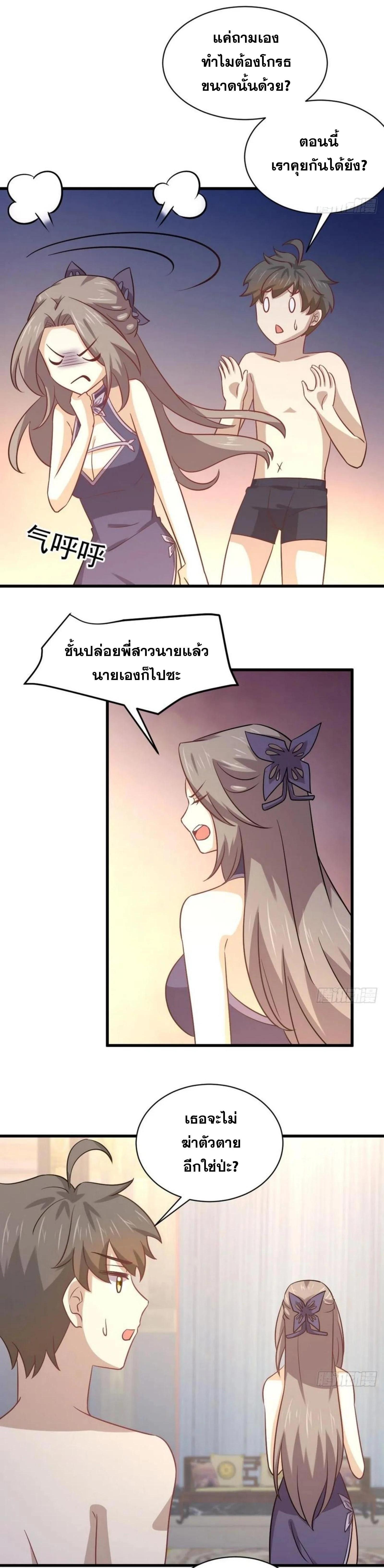 Manga-lc-com อ่านมังงะ อ่านการ์ตูน ออนไลน์ ฟรี Immortal Swordsman in the Reverse World ตอนที่ 1 2 3 4 5 6 7 8 9 10 11 12 13 14 ฟรี ไม่มีโฆษณา Manga-lc - อ่าน มังงะ อ่าน การ์ตูน ออนไลน์ อ่านมังงะ ฟรี