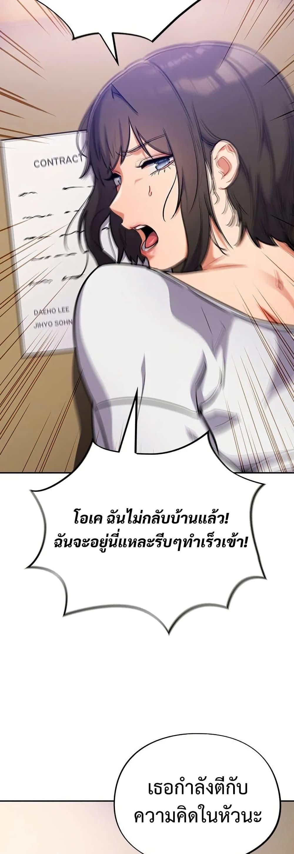 Doujin-Lc- อ่าน โดจิน มังฮวา เกาหลี ญี่ปุ่น จีน แปลไทย Idiot Virus ตอนที่ 1 2 3 4 5 6 7 8 9 10 11 12 13 14 ฟรี ไม่มีโฆษณา อ่าน โดจิน Manhwa เกาหลี ญี่ปุ่น จีน เรามีครบ คัดมาให้เน้นๆ โดจิน 18+ รับประกันความฟินโดย  Doujin Lc
