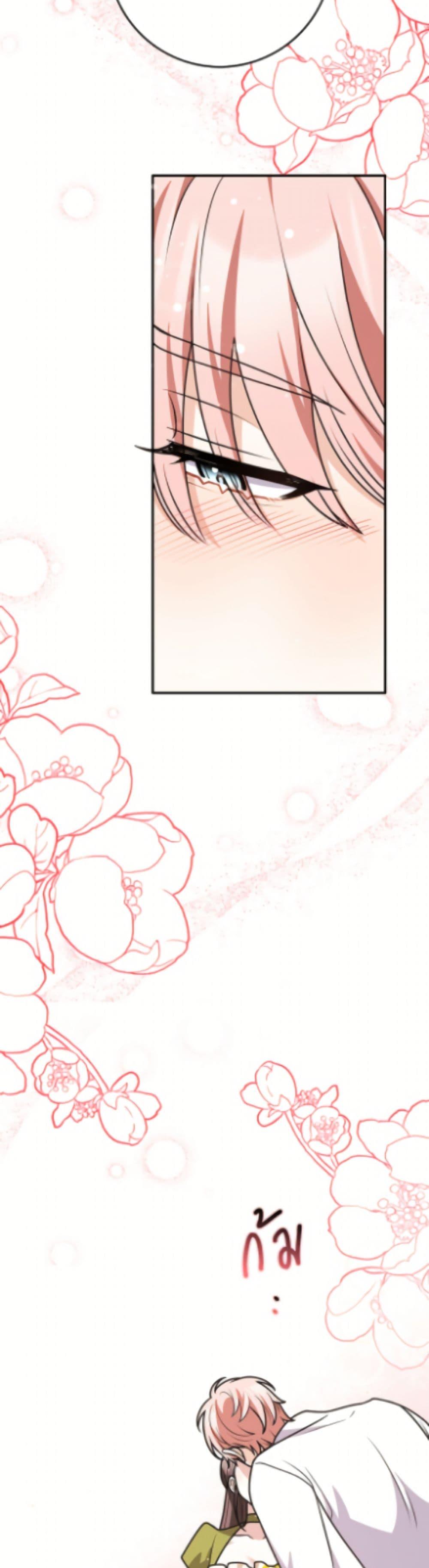 Manga-lc-com อ่านมังงะ อ่านการ์ตูน ออนไลน์ ฟรี Friends Shouldn’t Act This Way ตอนที่ 1 2 3 4 5 6 7 8 9 10 11 12 13 14 ฟรี ไม่มีโฆษณา Manga-lc - อ่าน มังงะ อ่าน การ์ตูน ออนไลน์ อ่านมังงะ ฟรี