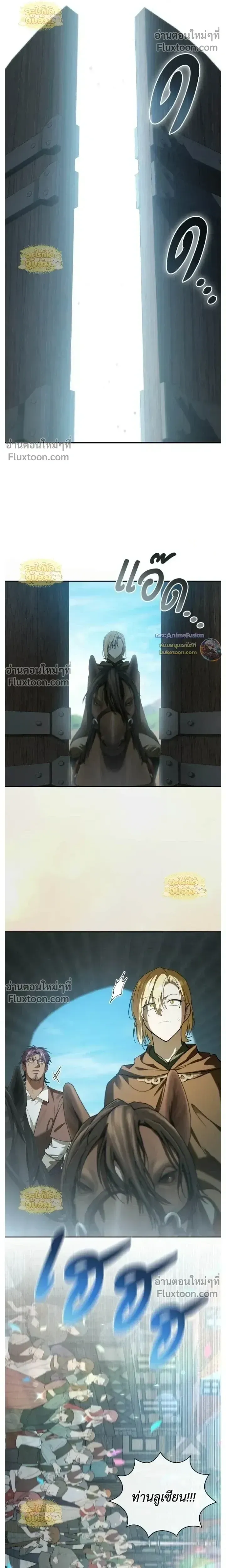I Was Reincarnated as the Third Son of a Duke เก_ดใหม_ท_ด_นเป_นบ_ตรชายคนท_สามของท_านดย_คซะง_น ตอนที่ ตอนที่ 27 รูปที่ 13