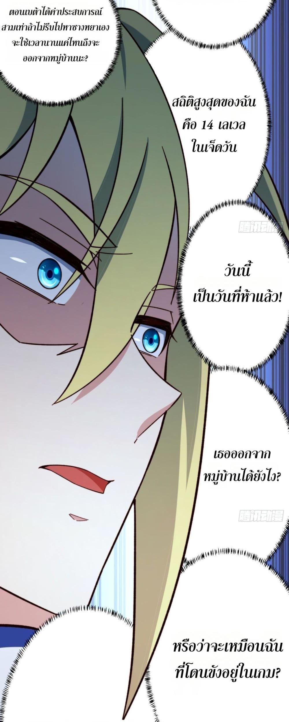 Manga-lc-com อ่านมังงะ อ่านการ์ตูน ออนไลน์ ฟรี The Beta Server For A Thousand Years ตอนที่ 1 2 3 4 5 6 7 8 9 10 11 12 13 14 ฟรี ไม่มีโฆษณา Manga-lc - อ่าน มังงะ อ่าน การ์ตูน ออนไลน์ อ่านมังงะ ฟรี