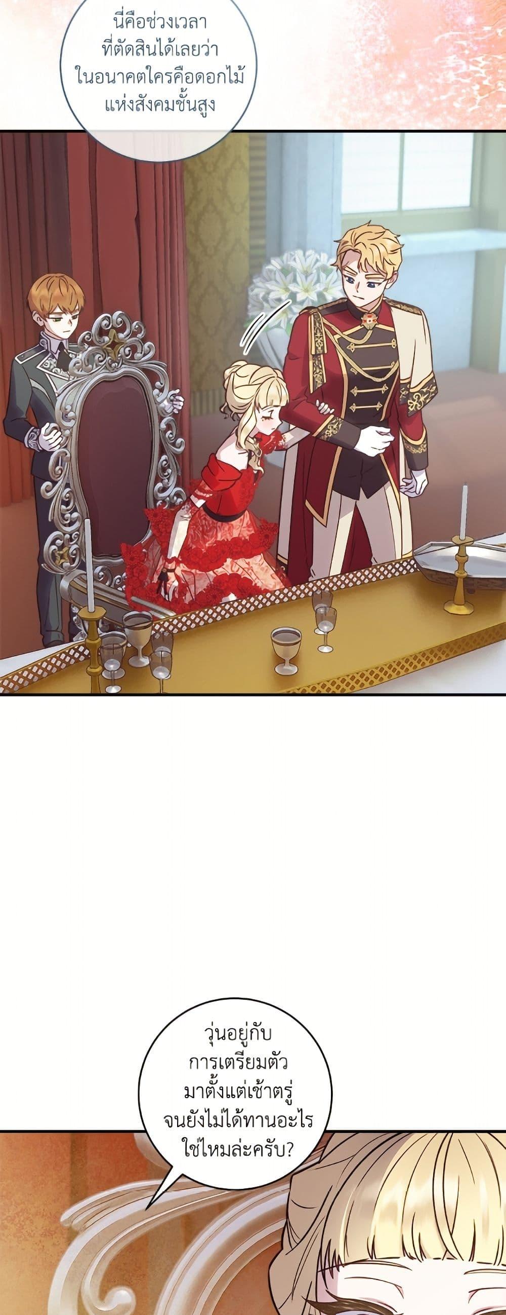 Manga-lc-com อ่านมังงะ อ่านการ์ตูน ออนไลน์ ฟรี I’ll Predict Your Happy Ending ตอนที่ 1 2 3 4 5 6 7 8 9 10 11 12 13 14 ฟรี ไม่มีโฆษณา Manga-lc - อ่าน มังงะ อ่าน การ์ตูน ออนไลน์ อ่านมังงะ ฟรี