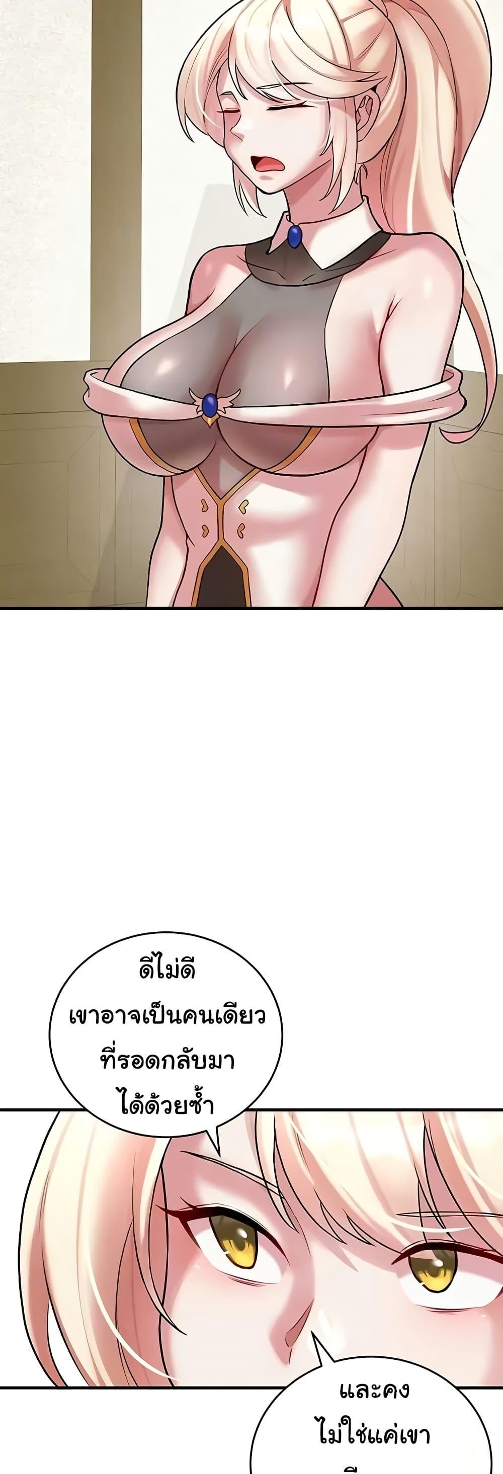 Doujin-Lc- อ่าน โดจิน มังฮวา เกาหลี ญี่ปุ่น จีน แปลไทย The Warrior Dissatisfied ตอนที่ 1 2 3 4 5 6 7 8 9 10 11 12 13 14 ฟรี ไม่มีโฆษณา อ่าน โดจิน Manhwa เกาหลี ญี่ปุ่น จีน เรามีครบ คัดมาให้เน้นๆ โดจิน 18+ รับประกันความฟินโดย  Doujin Lc