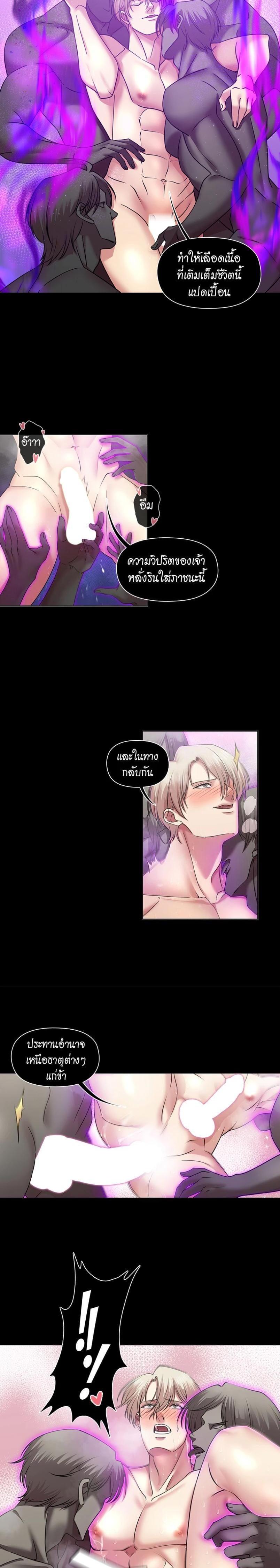 Manga-lc-com อ่านมังงะ อ่านการ์ตูน ออนไลน์ ฟรี I was Reborn as the Villainess’ Father and I Need XXX to Survive! ตอนที่ 1 2 3 4 5 6 7 8 9 10 11 12 13 14 ฟรี ไม่มีโฆษณา Manga-lc - อ่าน มังงะ อ่าน การ์ตูน ออนไลน์ อ่านมังงะ ฟรี