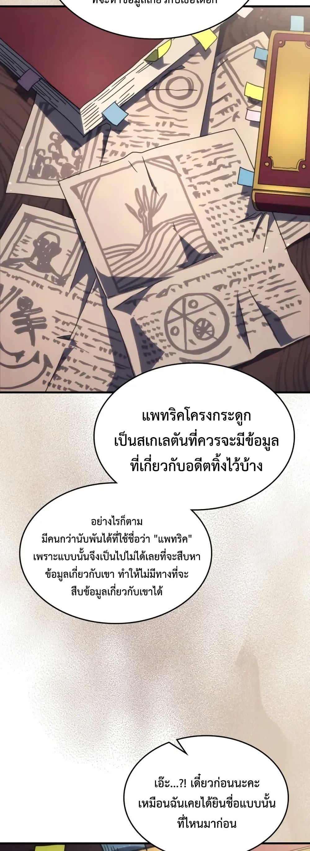 Manga-lc-com อ่านมังงะ อ่านการ์ตูน ออนไลน์ ฟรี Mr Devourer, Please Act Like a Final Boss ตอนที่ 1 2 3 4 5 6 7 8 9 10 11 12 13 14 ฟรี ไม่มีโฆษณา Manga-lc - อ่าน มังงะ อ่าน การ์ตูน ออนไลน์ อ่านมังงะ ฟรี