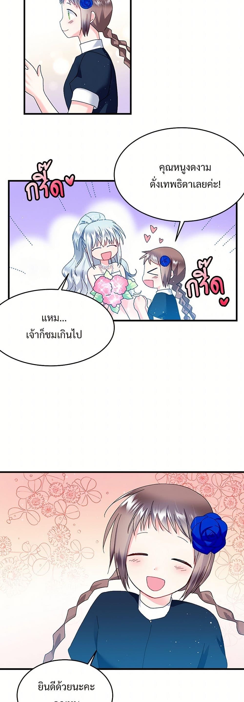 Manga-lc-com อ่านมังงะ อ่านการ์ตูน ออนไลน์ ฟรี The Lady’s Butler ตอนที่ 1 2 3 4 5 6 7 8 9 10 11 12 13 14 ฟรี ไม่มีโฆษณา Manga-lc - อ่าน มังงะ อ่าน การ์ตูน ออนไลน์ อ่านมังงะ ฟรี