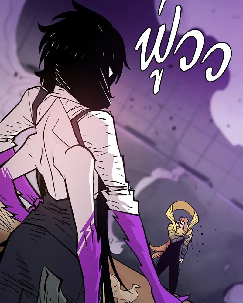 Player ตอนที่ 137 รูปที่ 19