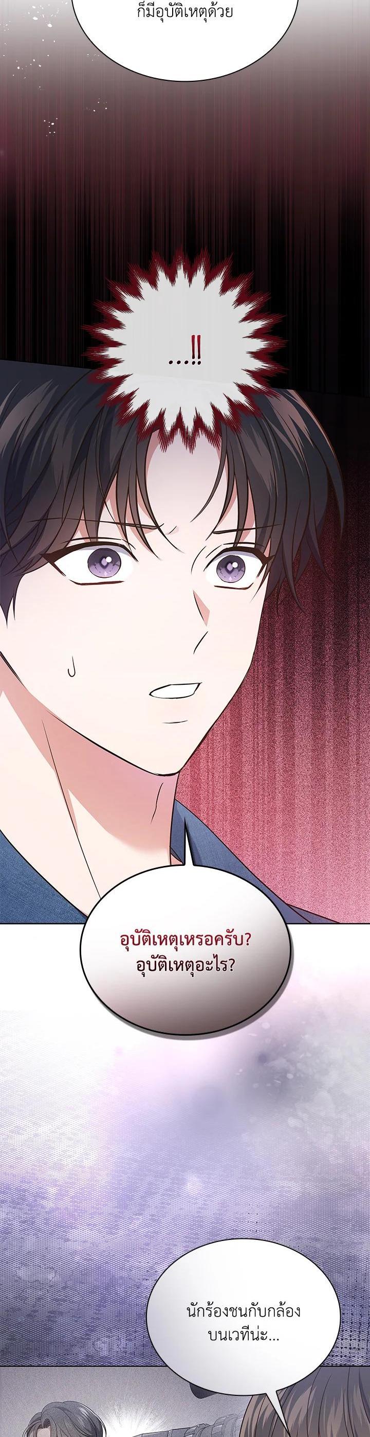 Manga-lc-com อ่านมังงะ อ่านการ์ตูน ออนไลน์ ฟรี In This Life, the Greatest Star in the Universe ตอนที่ 1 2 3 4 5 6 7 8 9 10 11 12 13 14 ฟรี ไม่มีโฆษณา Manga-lc - อ่าน มังงะ อ่าน การ์ตูน ออนไลน์ อ่านมังงะ ฟรี