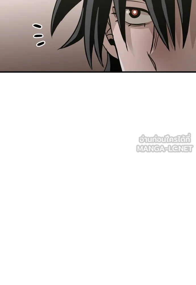 เส้นทางสู่เทพมาร ตอนที่ 16 รูปที่ 147