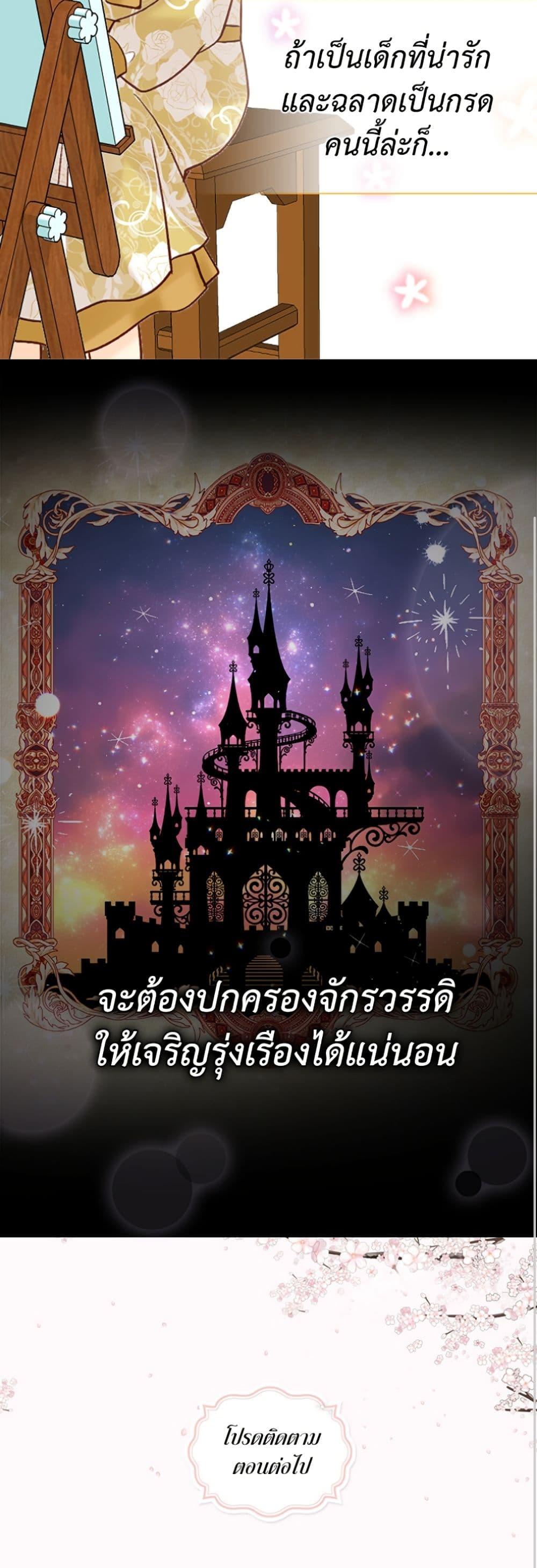 Manga-lc-com อ่านมังงะ อ่านการ์ตูน ออนไลน์ ฟรี Isekai Empress ตอนที่ 1 2 3 4 5 6 7 8 9 10 11 12 13 14 ฟรี ไม่มีโฆษณา Manga-lc - อ่าน มังงะ อ่าน การ์ตูน ออนไลน์ อ่านมังงะ ฟรี