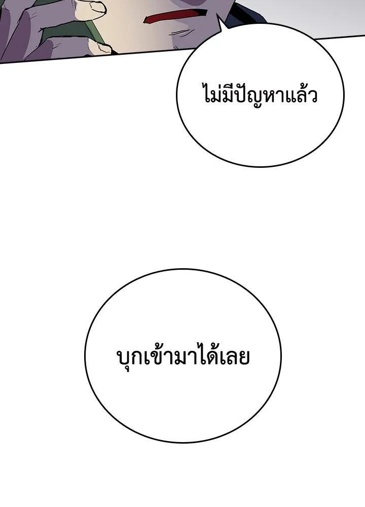 นักเลงกระจอกย้อนเวลามาทวงแค้น ตอนที่ 50 รูปที่ 22