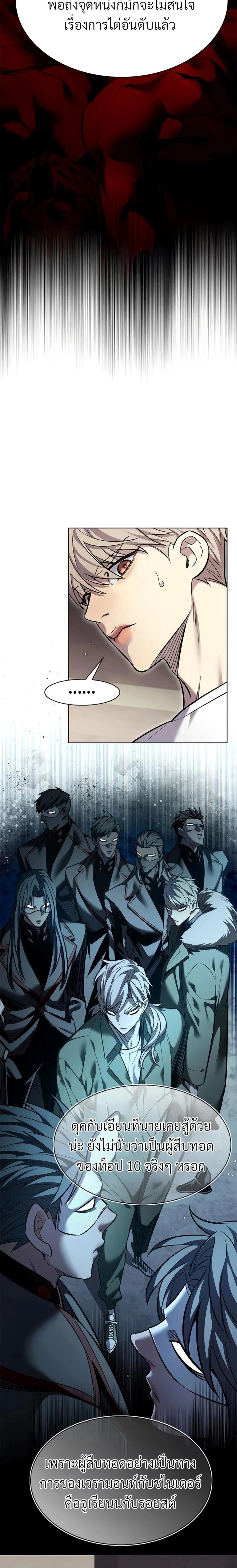 Manga-lc-com อ่านมังงะ อ่านการ์ตูน ออนไลน์ ฟรี Eleceed ตอนที่ 1 2 3 4 5 6 7 8 9 10 11 12 13 14 ฟรี ไม่มีโฆษณา Manga-lc - อ่าน มังงะ อ่าน การ์ตูน ออนไลน์ อ่านมังงะ ฟรี