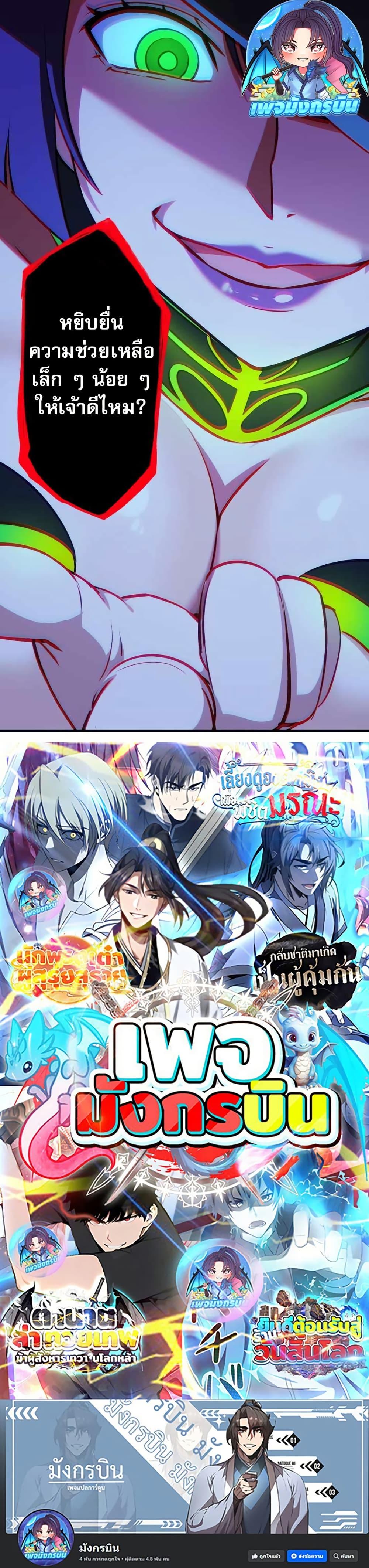 Manga-lc-com อ่านมังงะ อ่านการ์ตูน ออนไลน์ ฟรี Avenger of Mystical Eyes Blood Parasite ตอนที่ 1 2 3 4 5 6 7 8 9 10 11 12 13 14 ฟรี ไม่มีโฆษณา Manga-lc - อ่าน มังงะ อ่าน การ์ตูน ออนไลน์ อ่านมังงะ ฟรี