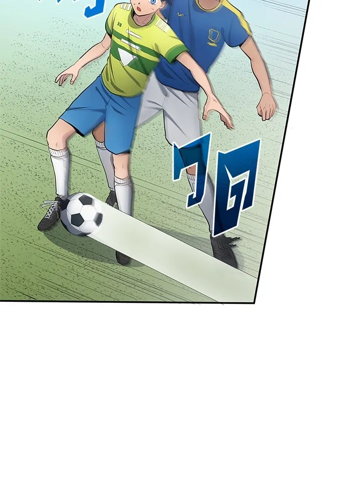 นักเตะแข้งสวรรค์ ตอนที่ 33 รูปที่ 34
