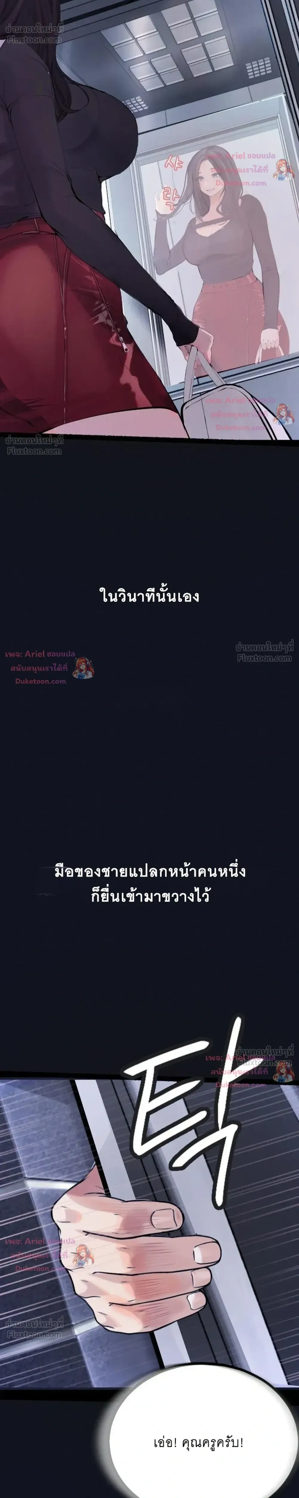 Doujin-Lc- อ่าน โดจิน มังฮวา เกาหลี ญี่ปุ่น จีน แปลไทย Observation Diary ตอนที่ 1 2 3 4 5 6 7 8 9 10 11 12 13 14 ฟรี ไม่มีโฆษณา อ่าน โดจิน Manhwa เกาหลี ญี่ปุ่น จีน เรามีครบ คัดมาให้เน้นๆ โดจิน 18+ รับประกันความฟินโดย  Doujin Lc