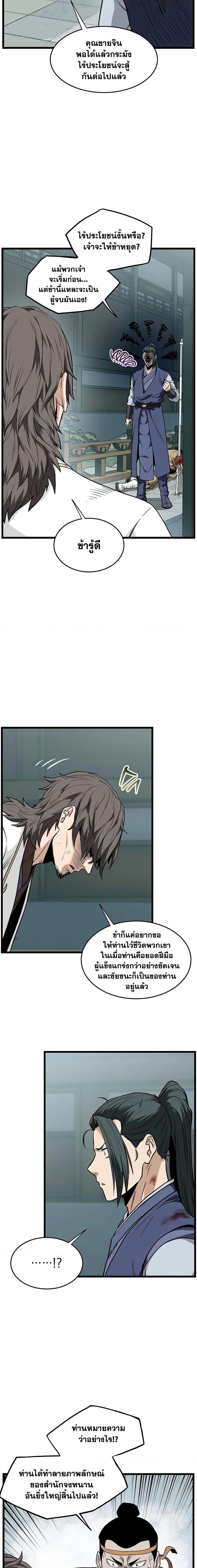 Manga-lc-com อ่านมังงะ อ่านการ์ตูน ออนไลน์ ฟรี Murim Login ตอนที่ 1 2 3 4 5 6 7 8 9 10 11 12 13 14 ฟรี ไม่มีโฆษณา Manga-lc - อ่าน มังงะ อ่าน การ์ตูน ออนไลน์ อ่านมังงะ ฟรี