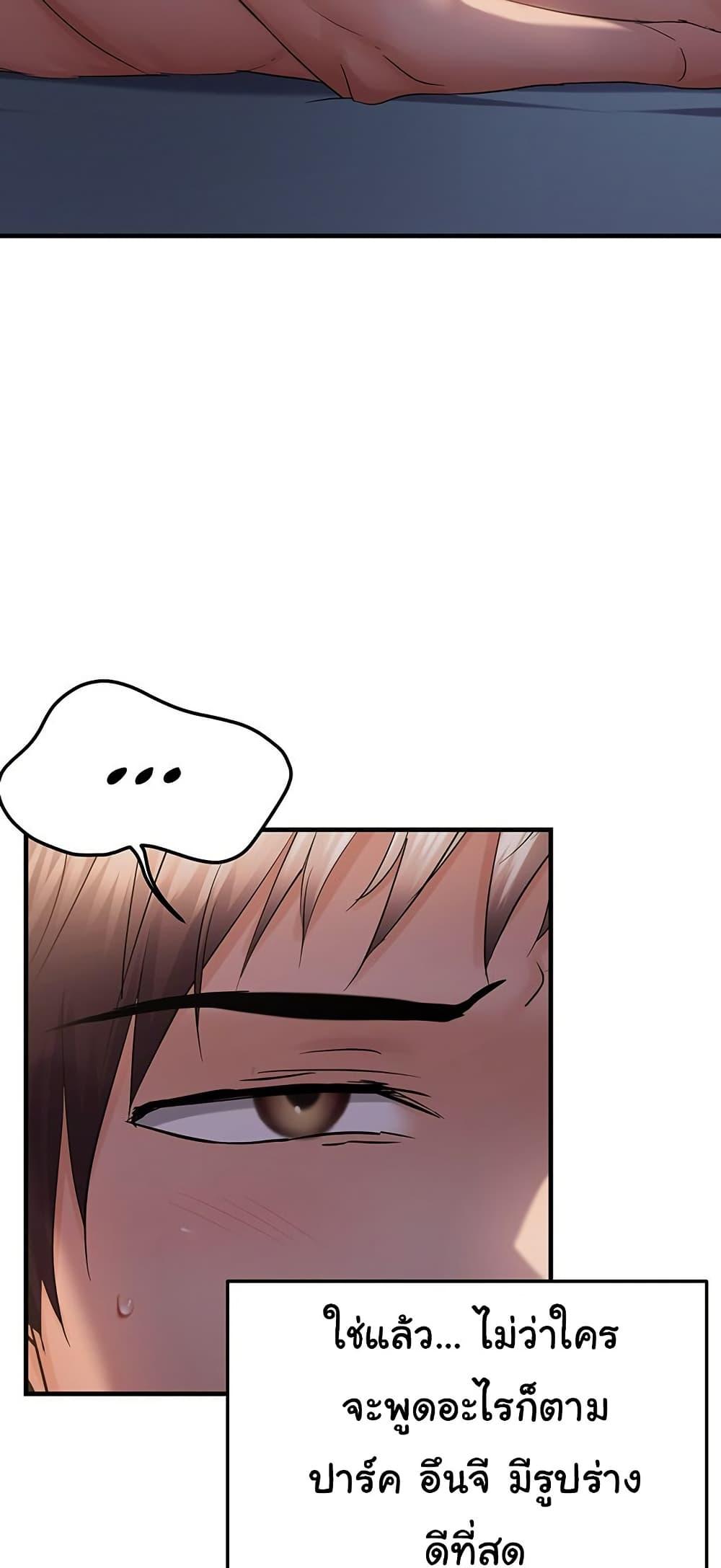 Doujin-Lc- อ่าน โดจิน มังฮวา เกาหลี ญี่ปุ่น จีน แปลไทย Disciplining the Top Delinquent ตอนที่ 1 2 3 4 5 6 7 8 9 10 11 12 13 14 ฟรี ไม่มีโฆษณา อ่าน โดจิน Manhwa เกาหลี ญี่ปุ่น จีน เรามีครบ คัดมาให้เน้นๆ โดจิน 18+ รับประกันความฟินโดย  Doujin Lc