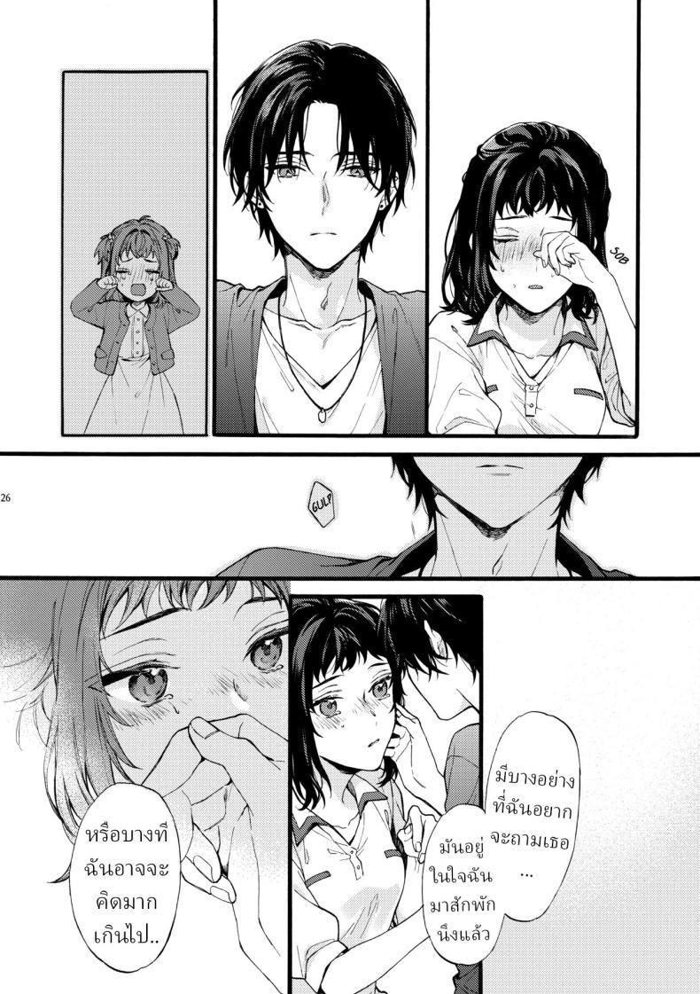 Doujin-Lc- อ่าน โดจิน มังฮวา เกาหลี ญี่ปุ่น จีน แปลไทย ตานั่นน่ะ ไม่ใช่แฟน ของฉันหรอก [ClockLord (Suzushiro Nerita)] Kono Hito Kareshi ja Arimasen!! ~Shinomura Kyoudai no Jijou~ This Guy is NOT my Boyfriend!! ~The situation of the Shinomura siblings~ ตอนที่ 1 2 3 4 5 6 7 8 9 10 11 12 13 14 ฟรี ไม่มีโฆษณา อ่าน โดจิน Manhwa เกาหลี ญี่ปุ่น จีน เรามีครบ คัดมาให้เน้นๆ โดจิน 18+ รับประกันความฟินโดย  Doujin Lc