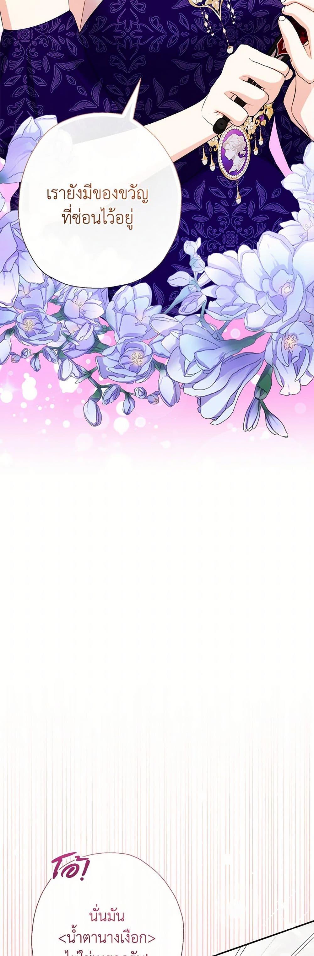 Manga-lc-com อ่านมังงะ อ่านการ์ตูน ออนไลน์ ฟรี Lord Baby Runs a Romance Fantasy With Cash ตอนที่ 1 2 3 4 5 6 7 8 9 10 11 12 13 14 ฟรี ไม่มีโฆษณา Manga-lc - อ่าน มังงะ อ่าน การ์ตูน ออนไลน์ อ่านมังงะ ฟรี