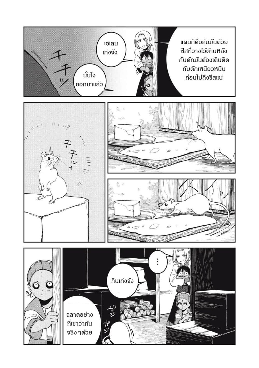 Manga-lc-com อ่านมังงะ อ่านการ์ตูน ออนไลน์ ฟรี Isekai Henkyo Meshi ตอนที่ 1 2 3 4 5 6 7 8 9 10 11 12 13 14 ฟรี ไม่มีโฆษณา Manga-lc - อ่าน มังงะ อ่าน การ์ตูน ออนไลน์ อ่านมังงะ ฟรี