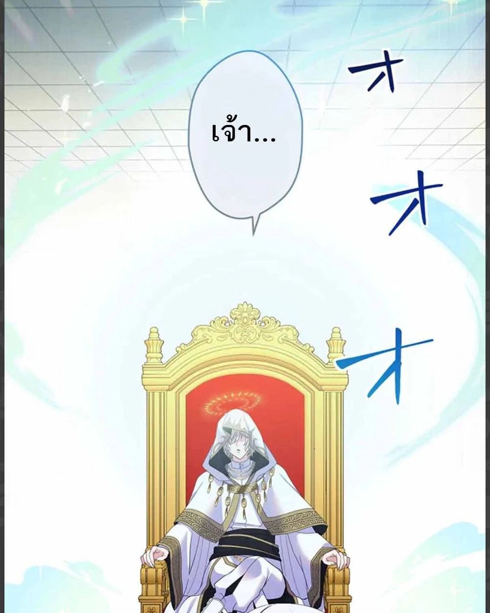 Manga-lc-com อ่านมังงะ อ่านการ์ตูน ออนไลน์ ฟรี The Legendary Assassin Reincarnated as the Beloved Youngest Daughter of a Royal Family ตอนที่ 1 2 3 4 5 6 7 8 9 10 11 12 13 14 ฟรี ไม่มีโฆษณา Manga-lc - อ่าน มังงะ อ่าน การ์ตูน ออนไลน์ อ่านมังงะ ฟรี